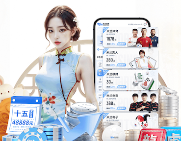 MILE米乐Home 半圆形场地园林景观设计